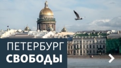 Петербург Свободы. Арам, уносящий газеты