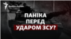 Паніка перед ударом ЗСУ? Лукашенко та Путін хочуть закінчити війну