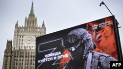 Russia - Russian Foreign Ministry building is seen behind a billboard showing a tactical insignia of Russian troops in Ukraine and reading "Victory is being Forged in Fire," Moscow, October 13, 2022.