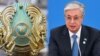 Казакстандын азыркы герби жана президенти Касым-Жомарт Токаев. Коллаж. 