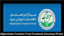لوگوی جبهه آزادی افغانستان