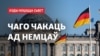 Image result for "Марына Рахлей"