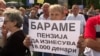 Ќе има се повеќе пензионери, ќе има ли и пензии?