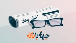 از نامه مهسا و سانسور چین تا افراط‌گرایی اسلامی در بریتانیا