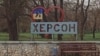 «Сьогодні ввечері до будівлі Херсонської міськради увійшли озброєні, забрали ключі, змінили охорону на свою»