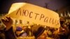 Image result for Сьвяцкая