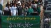په اسلام اباد کې د حکومت او مخالفو سیاسي ګوندونو جلا جلا جلسې