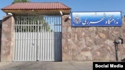 زندان قرچک