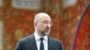 Прем’єр-міністр України Денис Шмигаль
