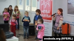 Моўныя курсы для дзяцей «Мова нанова»