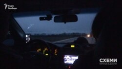 Схеми в регіонах» вирушили в Словаччину на пошуки компаньйонів компанії Sapient Consulting