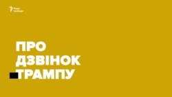 Пресмарафон Зеленського. Головне в одному відео