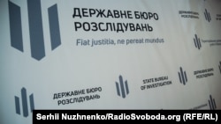 Державне бюро розслідувань наразі не розголошує деталей провадження, посилаючись на таємницю слідства