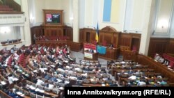 Верховная Рада Украины