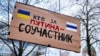 Війна проти України і «любов» росіян до Путіна. Про що свідчить нове опитування у Росії?
