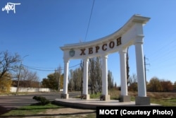 Херсону немає в російському плані «розвитку»