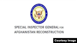 لوگوی اداره سرمفتش خاص ایالات متحده امریکا برای بازسازی افغانستان (سیگار )