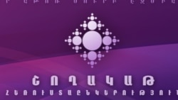 ՔՊ պատգամավորներին կես տարի է մտահոգում է «Շողակաթ»-ի հարցը