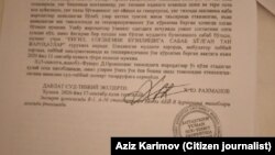 Ekspertiza xulosasi