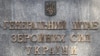 Генштаб ЗСУ повідомляє про ураження нафтобази в Ростовській області Росії