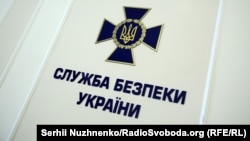 СБУ: обидва офіцери не вчинили протиправних дій на шкоду інтересам держави