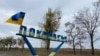 У Покровську з 12 грудня зупиняють розподіл природного газу