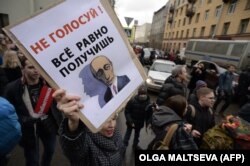 Акція за бойкот виборів президента. Росія, Санкт-Петербург, 28 січня 2018 року