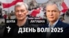 Image result for шупа