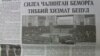 Депутат: Онкологик касалликлар дори-дармони қиммат экани аҳоли эътирозига сабаб бўлмоқда