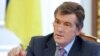 Ющенко підписав закон про підвищення соцстандартів 