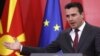 Прес-конференција на премиерот Зоран Заев на која предложи одржување предвремени избори. 