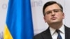 Кулеба розповів, який сигнал Захід має надіслати Росії для завершення її агресії проти України