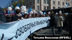Protesters in St. Petersburg on May 1 demand fair elections.
