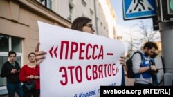 Пікет журналістаў у Менску, 3 верасьня 2920