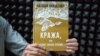 «Крадіжка» Криму: чому Україна допустила анексію півострова?