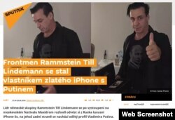 Скріншот із публікації російського видання «Супутник»