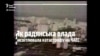 Зображення 16x9