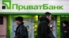 Уряд вніс до Ради оновлений банківський законопроєкт для нової програми з МВФ