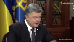 Порошенко: світ солідарний з Україною