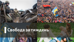 Свобода за тиждень | Яким був шлях збірної України на Євро 2020?