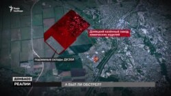 Вибухи в Донецьку. Чи був обстріл?