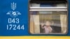 З початку року залізничники не дорахувалися понад 2 тисячі махрових рушників