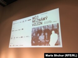 Фільм «Мій невідомий солдат»