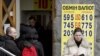 Чи врятують Україну 16 мільярдів Міжнародного валютного фонду? (європейська преса)