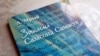 Image result for сідарэвіч 