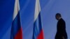 Путин внес в Госдуму проект поправок к Конституции. Что конкретно в них сказано