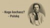Image result for "Якаў Трашчанок"