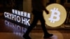За даними біржі Binance, Біткоїн пробивав позначку в 103 тисячі доларів