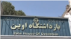 «دانشجوی ممتاز دانشگاه تهران» به اتهام توهین به احمدی نژاد شلاق خورد