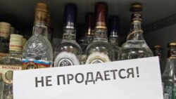 Дехто вважає, що регіональні заборони мали незначний вплив на продаж алкоголю